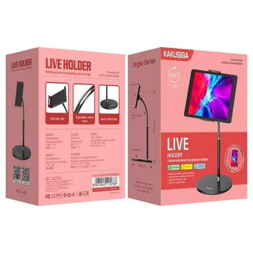 Ksc 463 Jingtai Universal Desktop Live Phone Holder | Kakusiga (KSC) | AdvanceStore UK